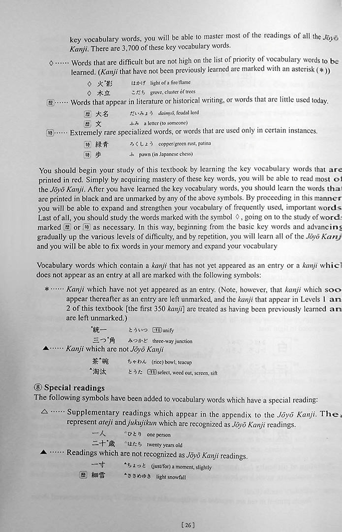 Kanji in Context Reference Book - Image 4