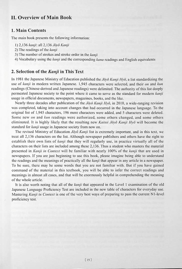 Kanji in Context Workbook Vol. 2 - Image 3