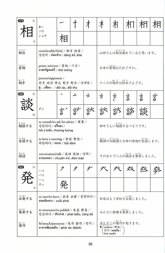 Kanji Practice in 15 Minutes a Day: Beginning and Early Intermediate Characters Book 2 - Image 3
