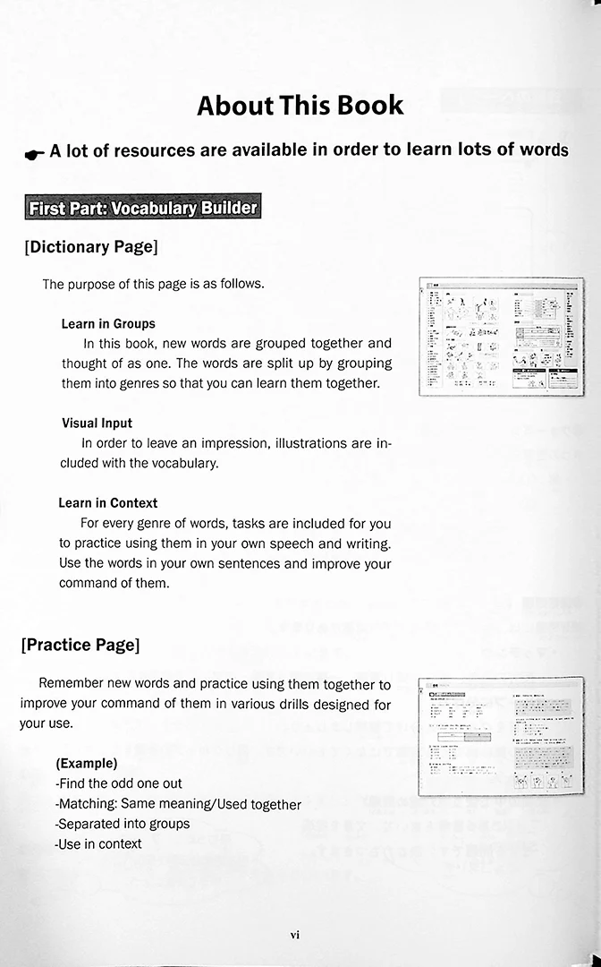 Kirari Nihongo N4 Vocabulary - Image 2