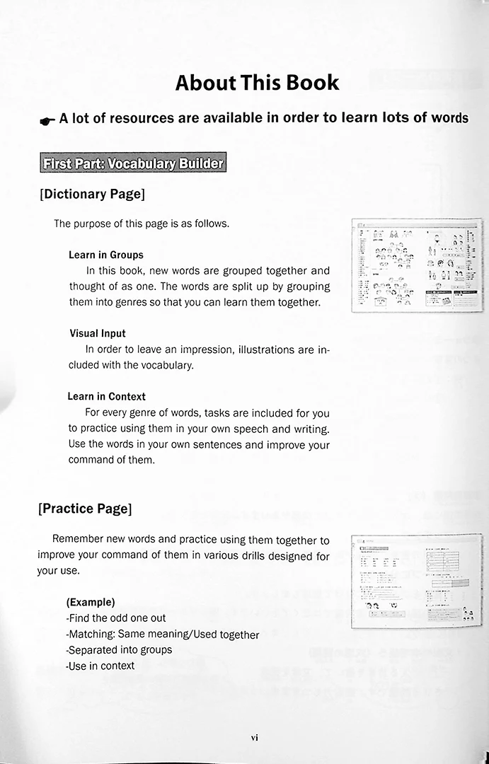 Kirari Nihongo N5 Vocabulary - Image 2