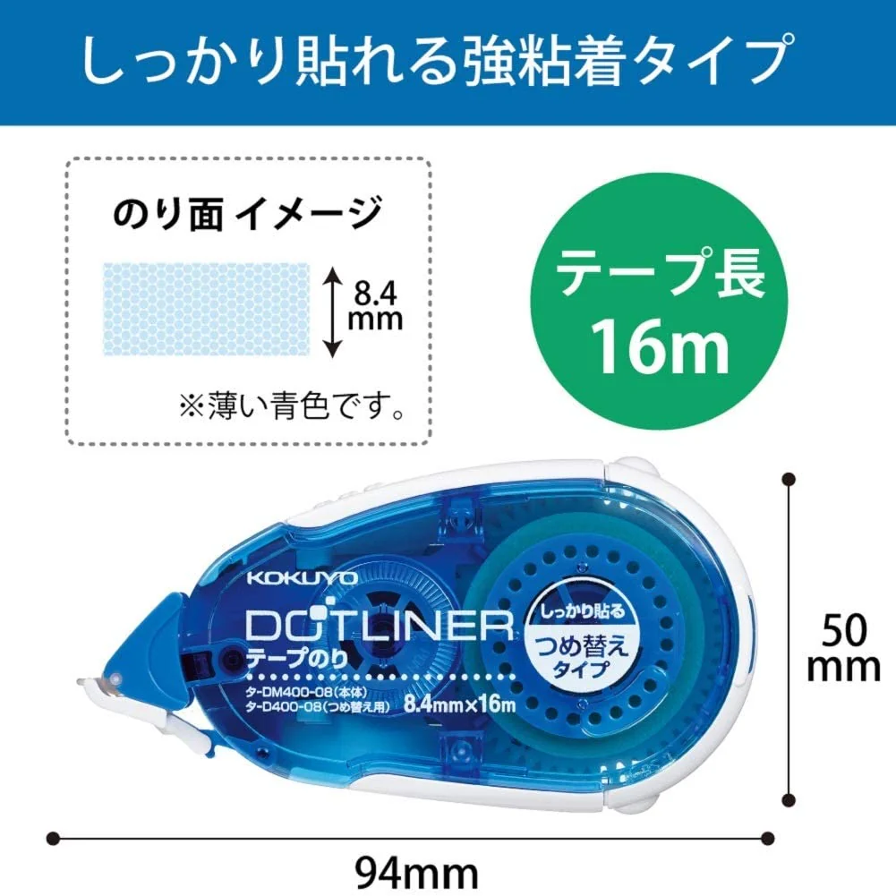 Kokuyo Dotliner Glue Tape - Image 2