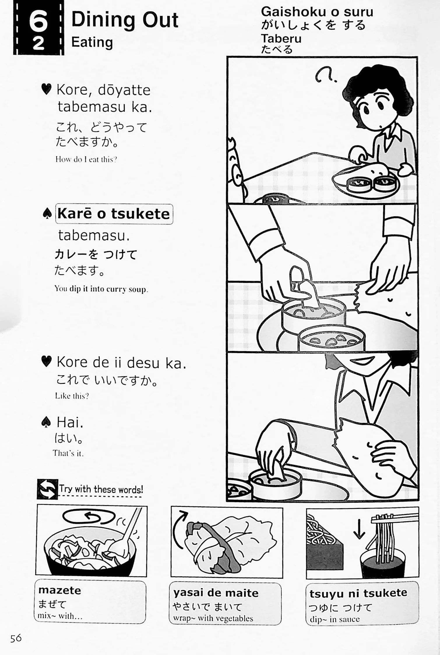 Learn Japanese with Manga – Japanese Conversation for Beginners - Image 10
