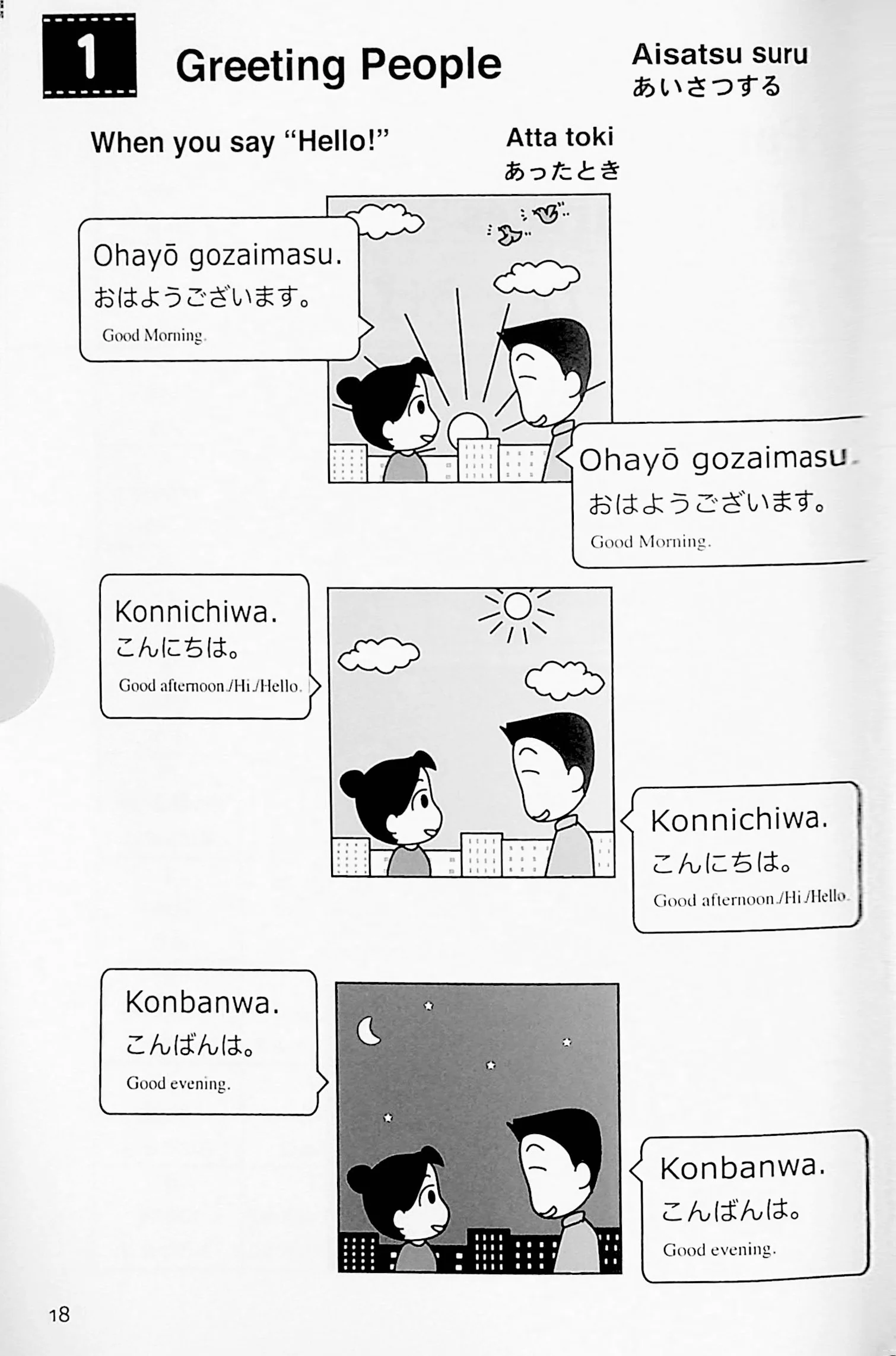Learn Japanese with Manga – Japanese Conversation for Beginners - Image 6