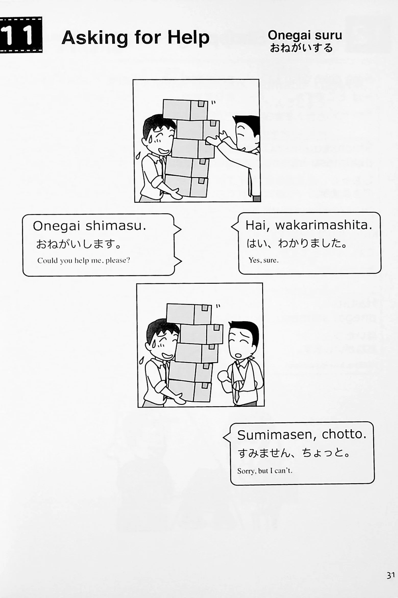 Learn Japanese with Manga – Japanese Conversation for Beginners - Image 9