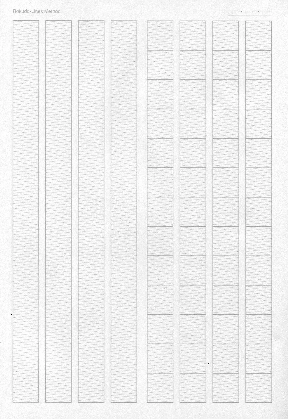Learn to Write Japanese Beautifully - Practice Notebook (Renshucho) - Image 3