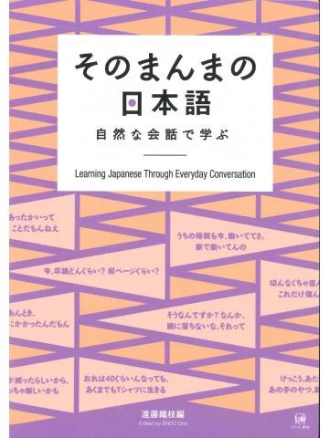 Learning Japanese Through Everyday Conversation