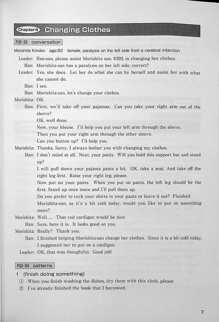 Let’s Learn Through Conversation: Japanese for Caretakers - Image 11