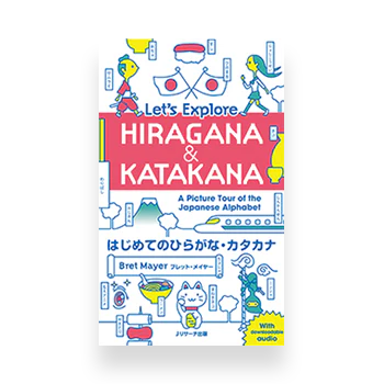 Let's Explore HIRAGANA & KATAKANA