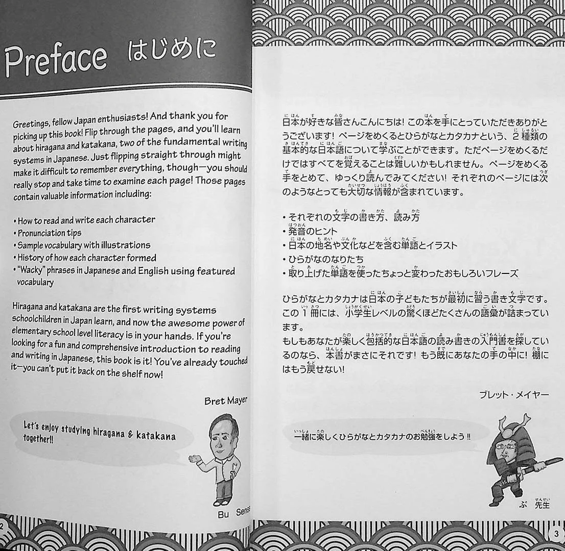 Let's Explore HIRAGANA & KATAKANA - Image 2