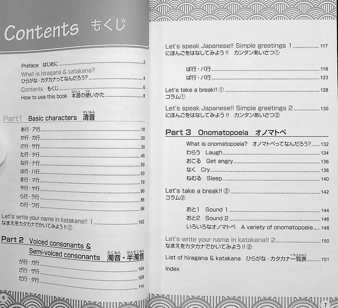 Let's Explore HIRAGANA & KATAKANA - Image 4