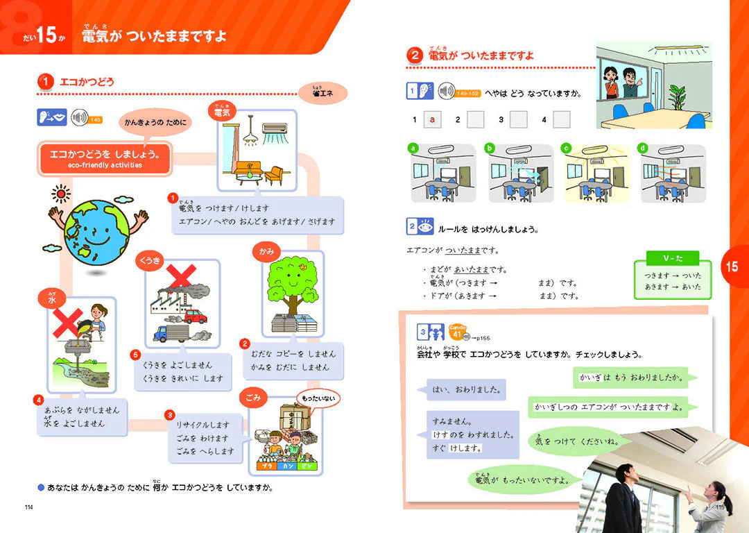 Marugoto Elementary 2 A2 Katsudoo: Coursebook for communicative language activities - Image 4