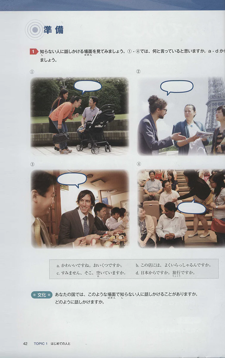 Marugoto Japanese Language and Culture B1 Intermediate 1 - Image 6