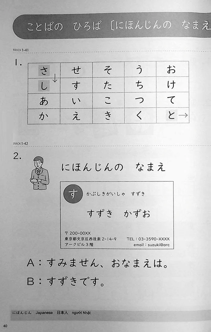 Mastering Kana: Guide to Hiragana and Katakana - Image 10