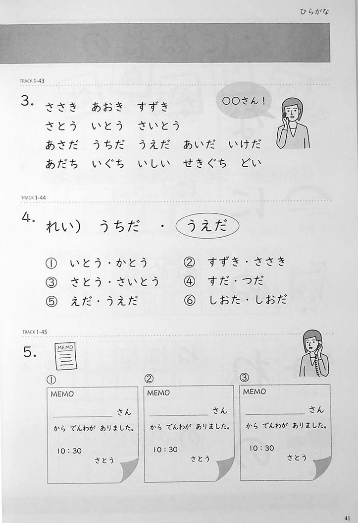 Mastering Kana: Guide to Hiragana and Katakana - Image 11