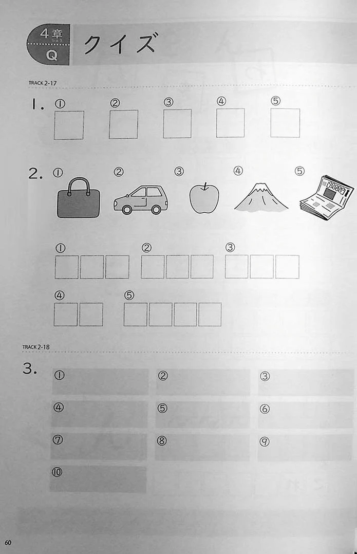 Mastering Kana: Guide to Hiragana and Katakana - Image 12