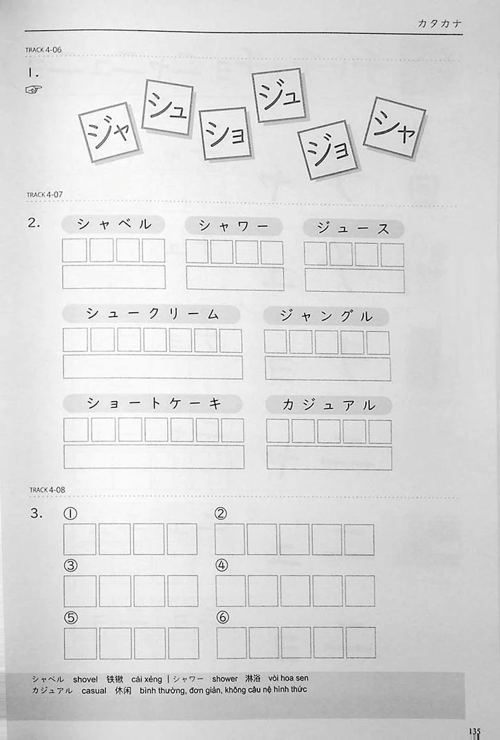 Mastering Kana: Guide to Hiragana and Katakana - Image 19