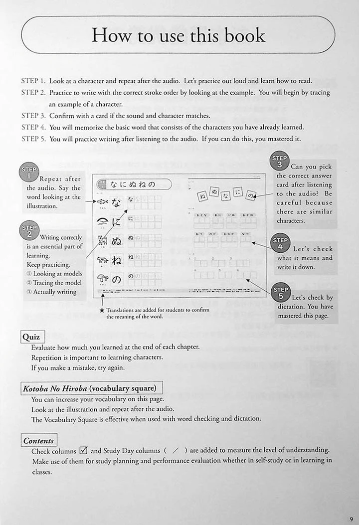 Mastering Kana: Guide to Hiragana and Katakana - Image 3