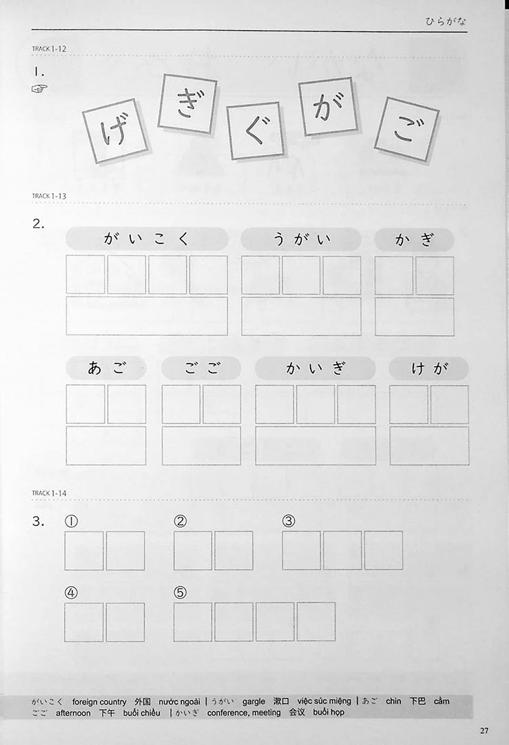 Mastering Kana: Guide to Hiragana and Katakana - Image 9