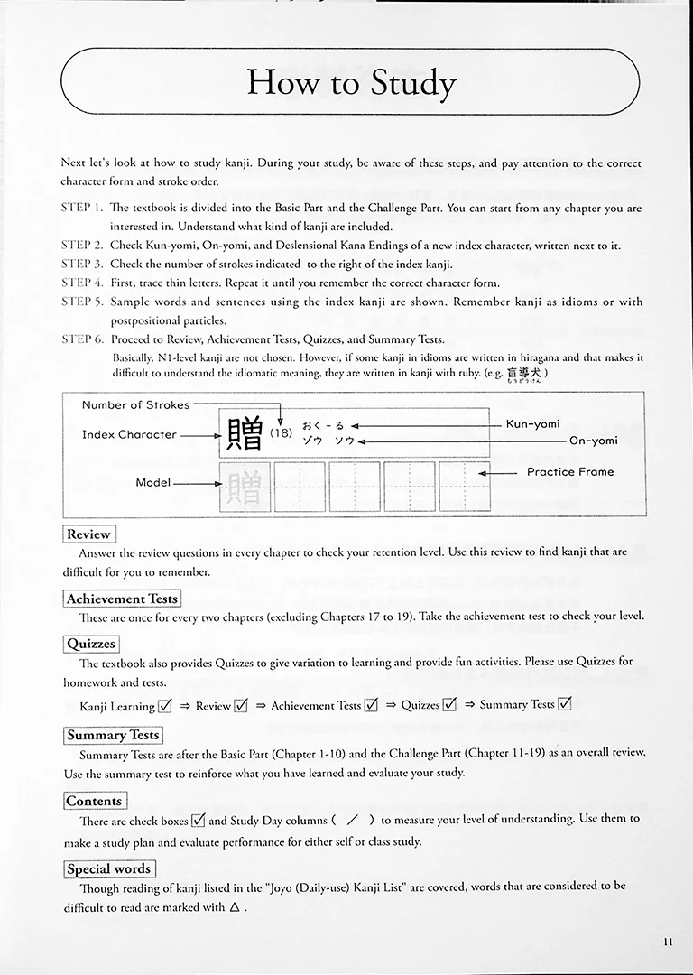 Mastering Kanji: Guide to JLPT N2 Kanji - Image 3
