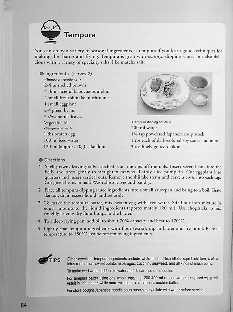 Meshiagare – A Culinary Journey through Advanced Japanese - Image 17