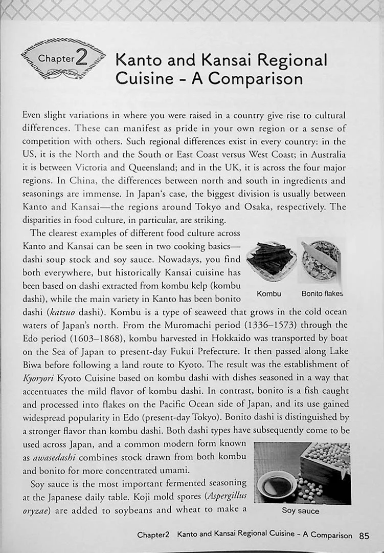 Meshiagare – A Culinary Journey through Advanced Japanese - Image 18