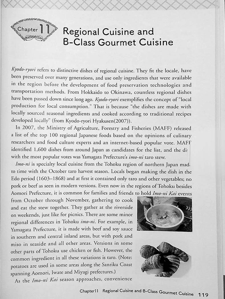 Meshiagare – A Culinary Journey through Advanced Japanese - Image 20