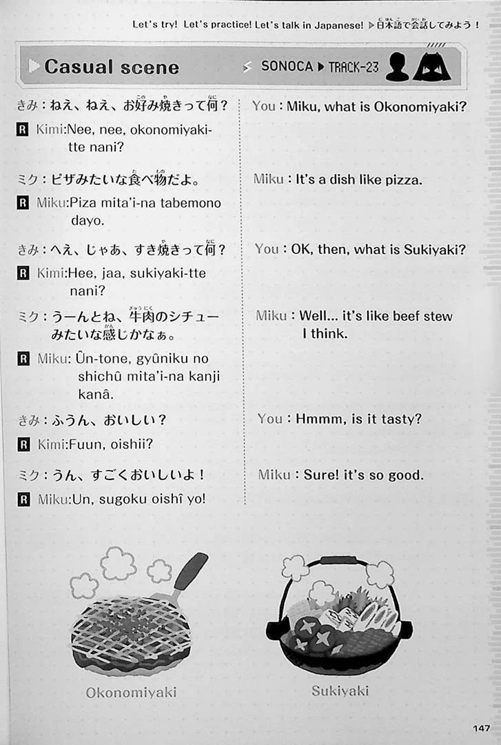 Miku De Nihongo (Learn Japanese with Hatsune Miku) - Image 11