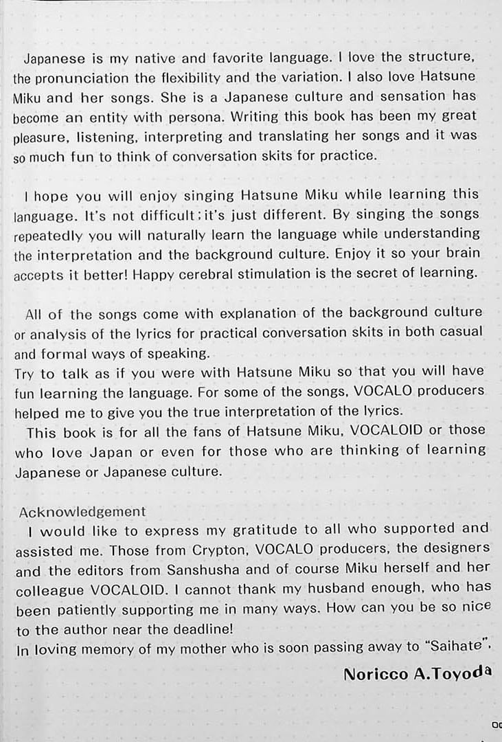 Miku De Nihongo (Learn Japanese with Hatsune Miku) - Image 3