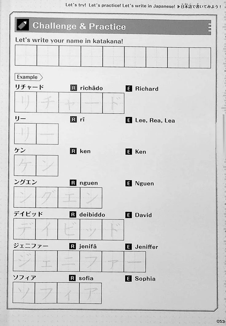 Miku De Nihongo (Learn Japanese with Hatsune Miku) - Image 9
