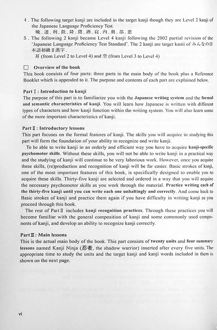Minna no Nihongo Shokyu 1 (Elementary) Kanji - Textbook 2nd Edition - Image 4