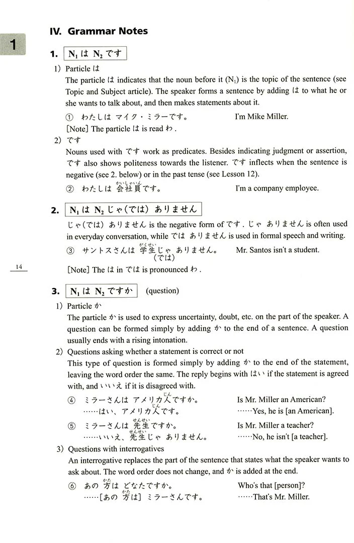 Minna no Nihongo Shokyu 1 (Elementary) Translation & Grammatical Notes - Image 3
