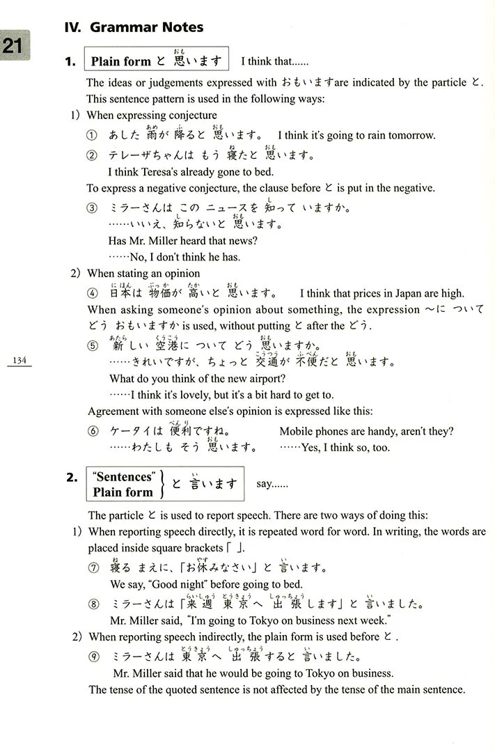 Minna no Nihongo Shokyu 1 (Elementary) Translation & Grammatical Notes - Image 8