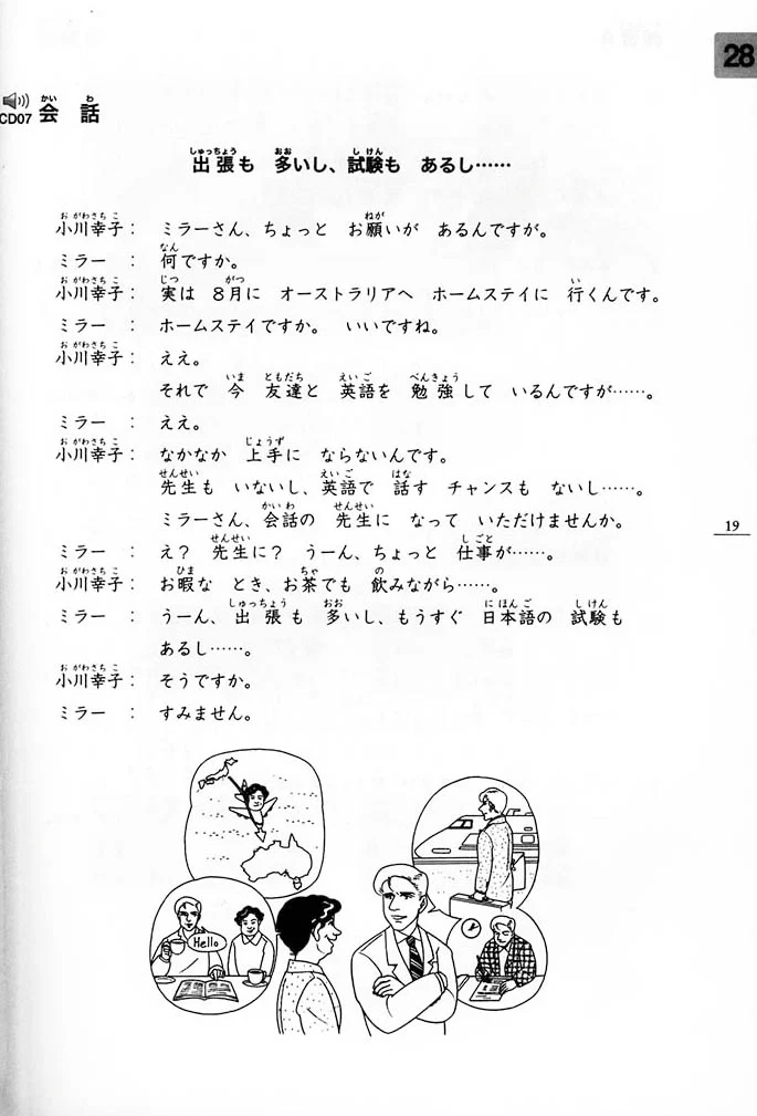 Minna no Nihongo Shokyu 2 Honsatsu (Textbook) - Image 3