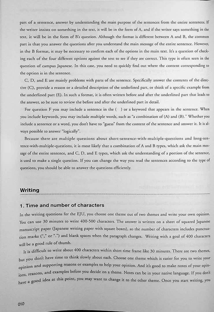 Mock tests for EJU exam - reading and writing - Image 5