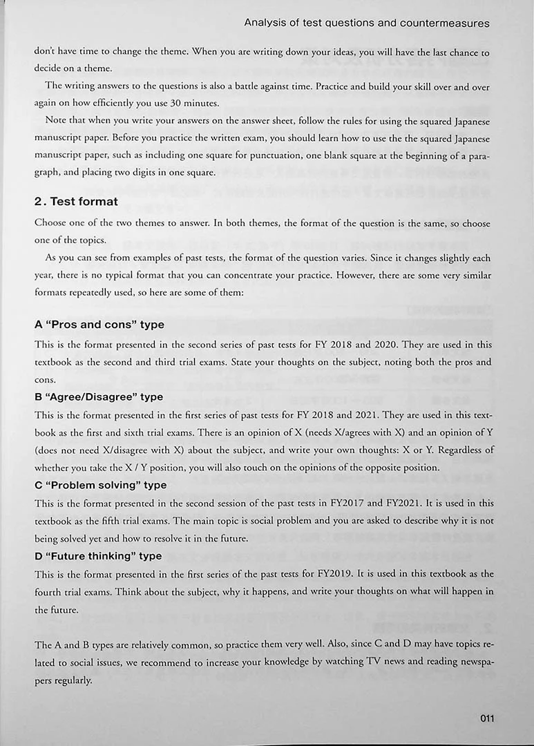 Mock tests for EJU exam - reading and writing - Image 6