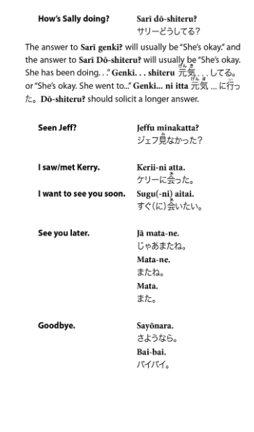 Making Out in Japanese (third edition) - Image 8