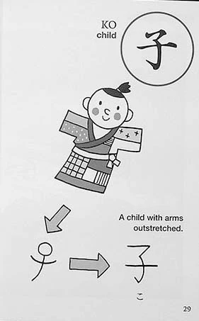 My First Kanji Book - Image 12