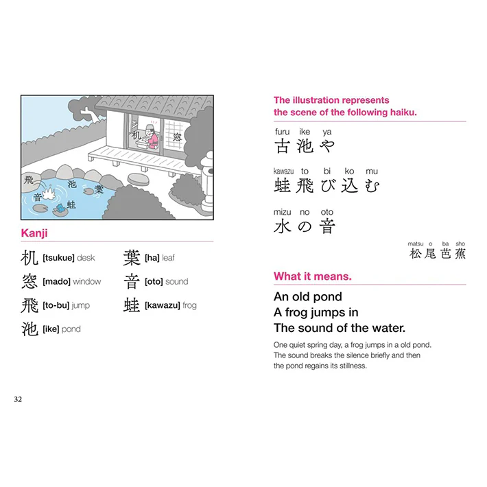 My First Kanji Book - Image 4