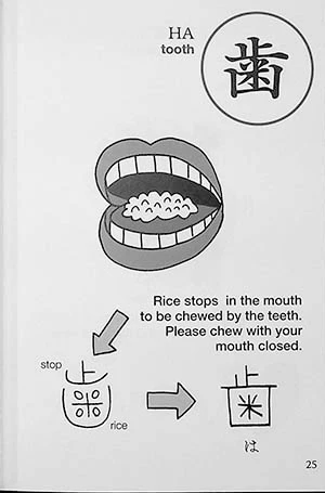 My First Kanji Book - Image 8