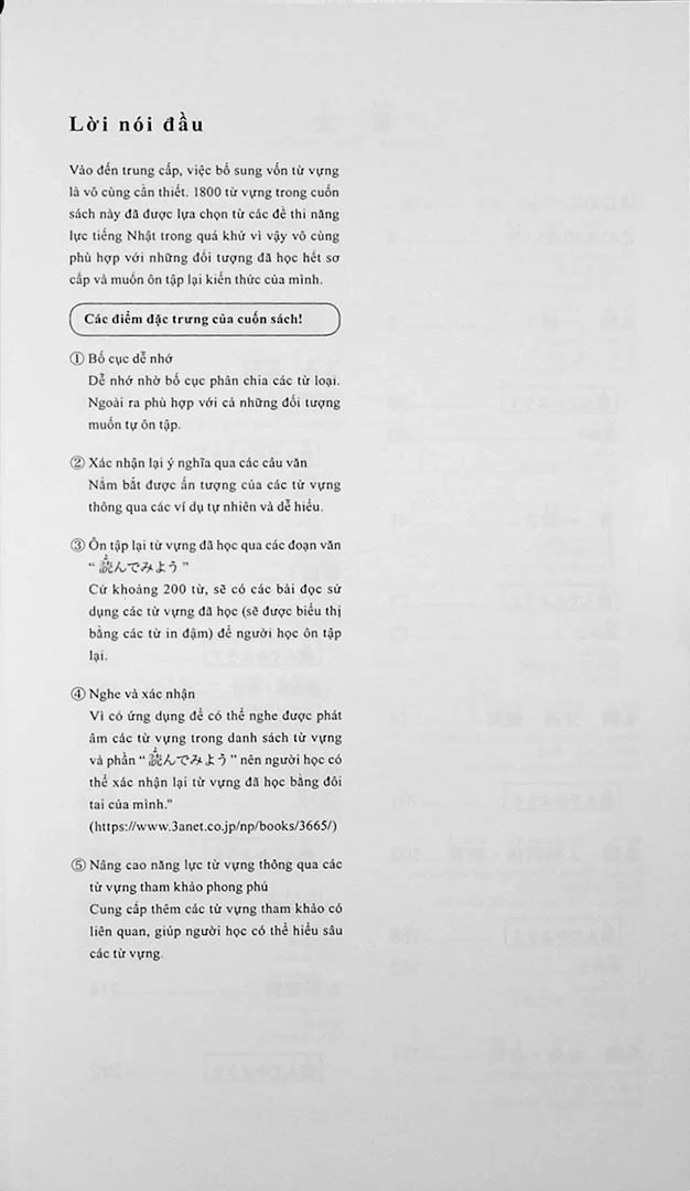 New Kanzen Master - JLPT N3 Word Book - Revised Edition - Image 3