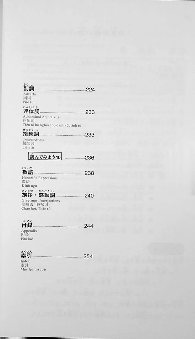 New Kanzen Master - JLPT N3 Word Book - Revised Edition - Image 5