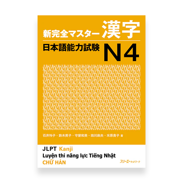 New Kanzen Master JLPT N4: Kanji