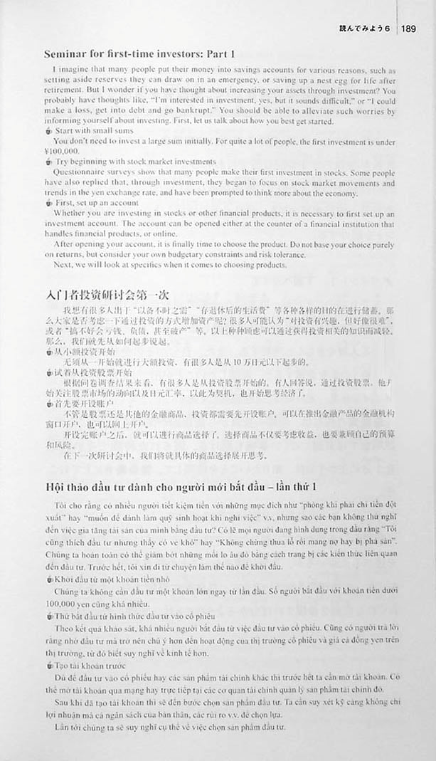 New Kanzen Master Vocabulary JLPT N1 2200 Words - Image 9