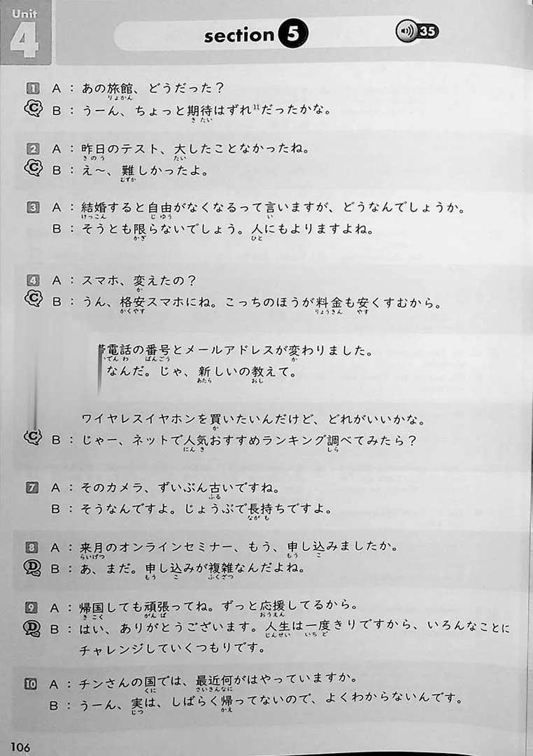 New Shadowing: Let’s Speak Japanese – Beginner to Intermediate Edition - Image 10