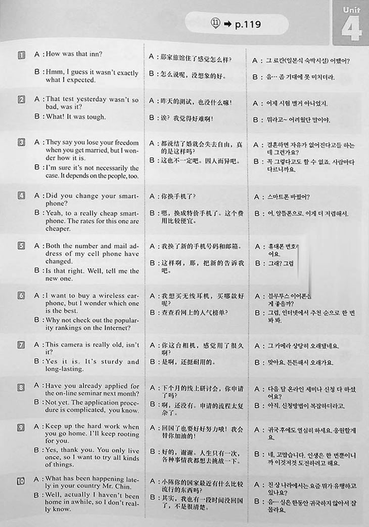 New Shadowing: Let’s Speak Japanese – Beginner to Intermediate Edition - Image 11