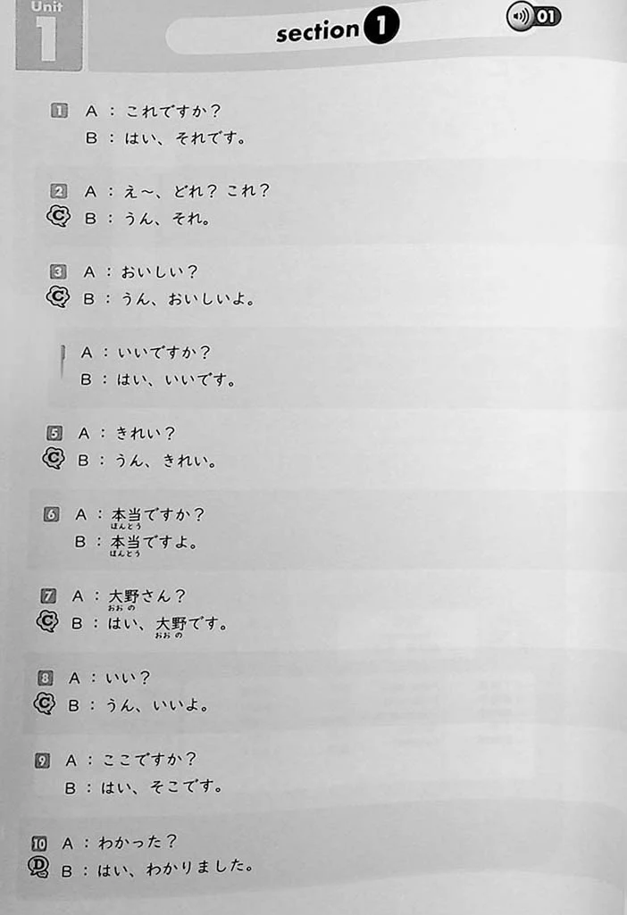 New Shadowing: Let’s Speak Japanese – Beginner to Intermediate Edition - Image 8