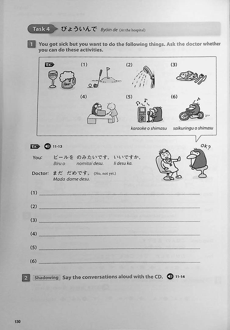Nihongo Daijobu! Elementary Japanese through Practical Tasks Book 1 - Image 10