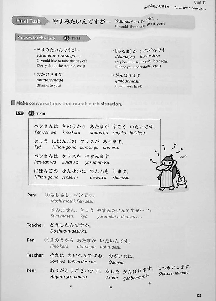 Nihongo Daijobu! Elementary Japanese through Practical Tasks Book 1 - Image 11
