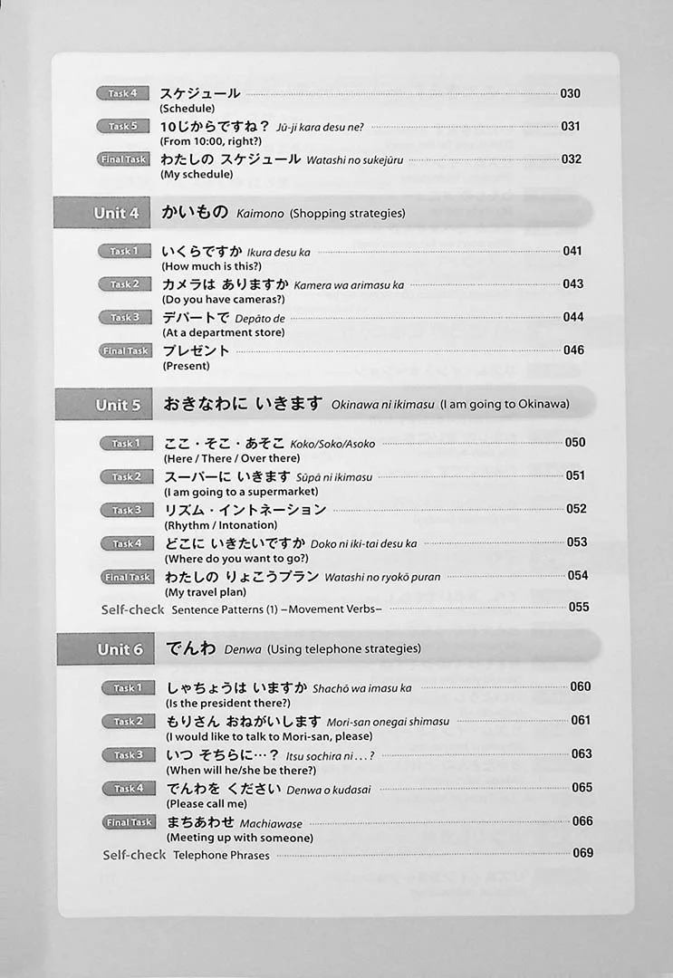 Nihongo Daijobu! Elementary Japanese through Practical Tasks Book 1 - Image 2